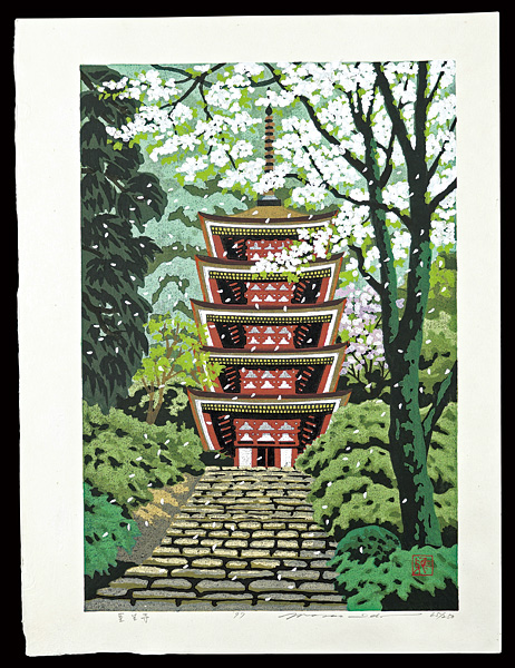 Ido Masao “Muro-ji Temple, from ”Yamato Mahoroba””／