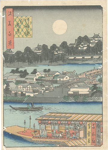 Mori Yoshiyuki “One Hundred  Views of Naniwa / Moon from a Ferry at Kawasaki”／