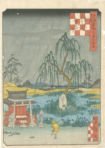 Yoshitaki/One Hundred Views of Naniwa / Asazawa Benzaiten [浪花百景　浅沢の弁才天]