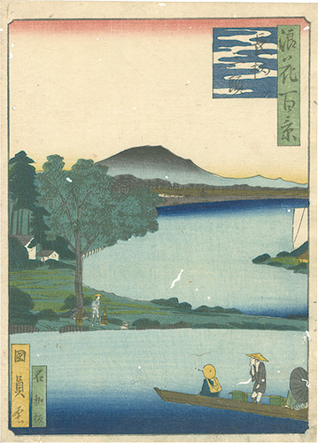 Kunikazu “One Hundred Views of Naniwa / Mitsugashira at Nagara”／