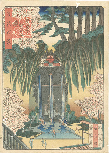 Mori Yoshiyuki “One Hundred Views of Naniwa / Waterfall of Momijizaka, Shin-Kiyomizu”／