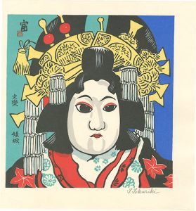 Sosaku-Hanga