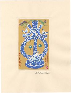 Sosaku-Hanga