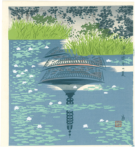 Tokuriki Tomikichiro “Joruriji Temple in Summer”／