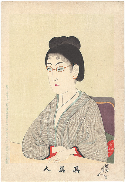 Chikanobu “True Beauties / No.31”／