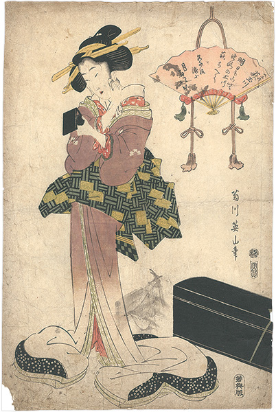 Eizan “Courtesan Hagitamagawa from Odama”／