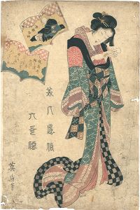 Eizan/Six Poetic Sages with Beauties / Kisen [美人風俗六歌仙　喜撰法師]