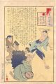 <strong>Kiyochika</strong><br>The Iroha of Moral Edcation / ......