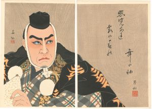 新版画