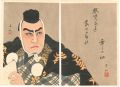 <strong>Natori Shunsen</strong><br>Eighteen Kabuki Best Plays / K......