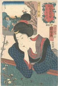 Kuniyoshi/Celebrated Treasures of Mountains and Seas / Rocks for Tray Landscapes from Bitchu Province : Wanting to Make It Bloom Sooner[山海愛度図会　はやくひらかせたい　備中 盆岩]