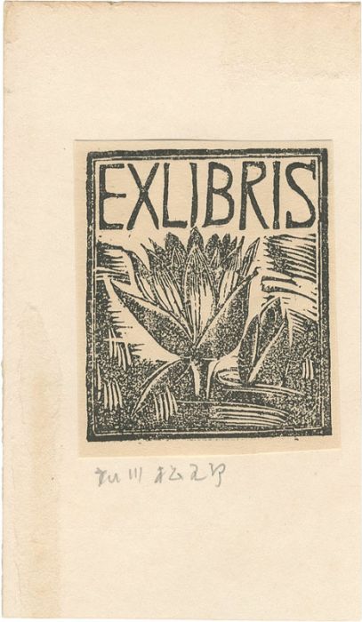 Hirokawa Matsugoro “Exlibris”／