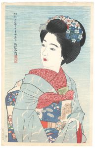 新版画