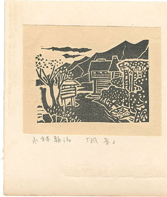 Kobayashi Asaji “The Landscape (Lake Nojiri)”／