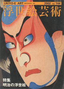 ワード検索：梶田半古