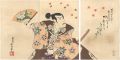 <strong>Kunichika</strong><br>The New Best Kabuki Plays: Ohm......