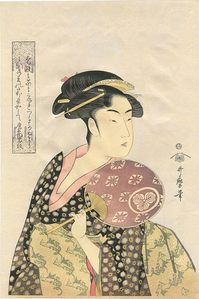 Utamaro “Takashimaya Ohisa【Reproduction】”／