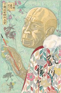 <strong>Tsuruya Kokei</strong><br>Five Styles of Banzai-Ukiyoe /......