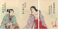 <strong>Kunichika</strong><br>Kabuki Play: Osakajin Shoka no......