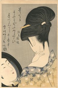 Reprinted Ukiyo-e