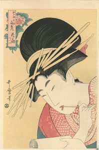 Utamaro/Hanaogi of The Ogiya at Edo-machi Itchome, kamuro Yoshino and Tatsuta【Reproduction】[江戸町一丁目　扇屋内 花扇　よしの たつた【復刻版】]