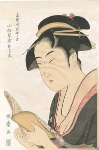 Utamaro/Ochie of Koiseya【Reproduction】[小伊勢屋おちえ【復刻版】]