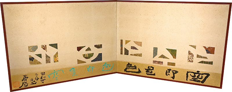 Teshigawara Sofu “A low folding screen : All visible things are vain.”／