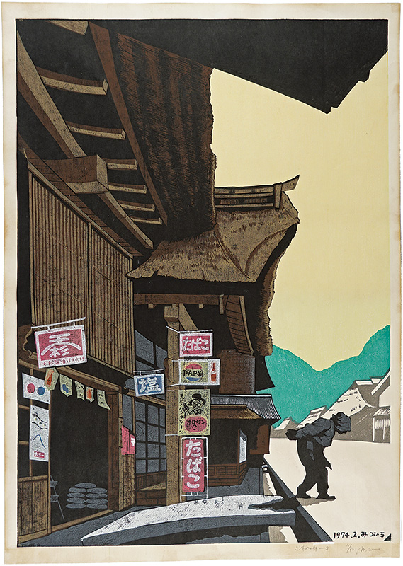 Unno Mitsuhiro “General Store Eaves-2”／