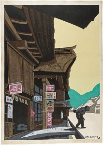 Sosaku-Hanga