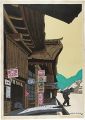 General Store Eaves-2