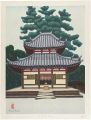 <strong>Maeda Masao</strong><br>Shigatsudo, Nara