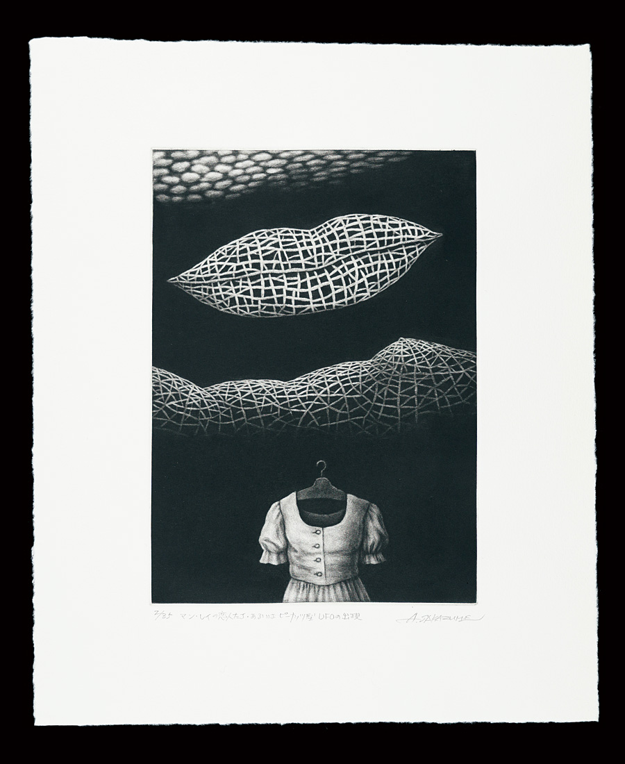 Sakazume Atsuo “Lovers of Man Ray, or Peanut-shaped UFO Appearing”／