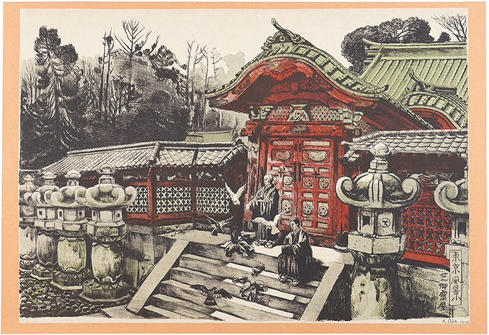 Oda Kazuma “Views of Tokyo / The Tokugawa Family Shrine in Shiba”／