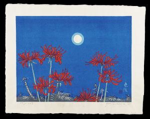 Sosaku-Hanga