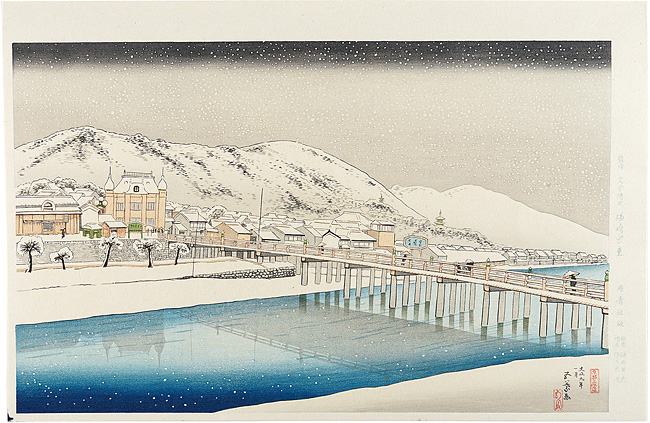 Hashiguchi Goyo “Sanjo-Ohashi Bridge 【Reproduction】”／