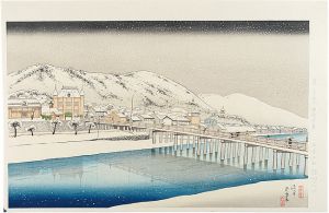 新版画