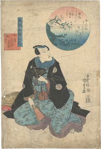 Kunisada I/Three Fashionable People / Baiko in the Guise of Yamabe Akahito[風流和雅三人　山辺赤人の見立 梅幸]