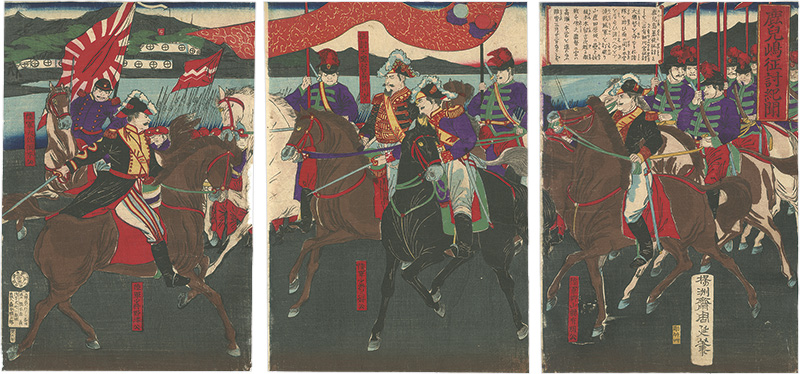 Chikanobu “News of Kagoshima Conquest”／