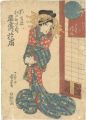 <strong>Kuniyoshi</strong><br>Hanaogi of Ogiya, 1-chome Edom......