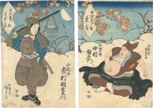 Kunisada I/The Twelve Months / the Ninth Month and the Tenth Month[十二月ノ内　菊月・神無月]