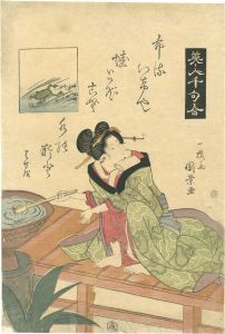 Kunikage/Matching Beauties and Various Poems[美人千句合]