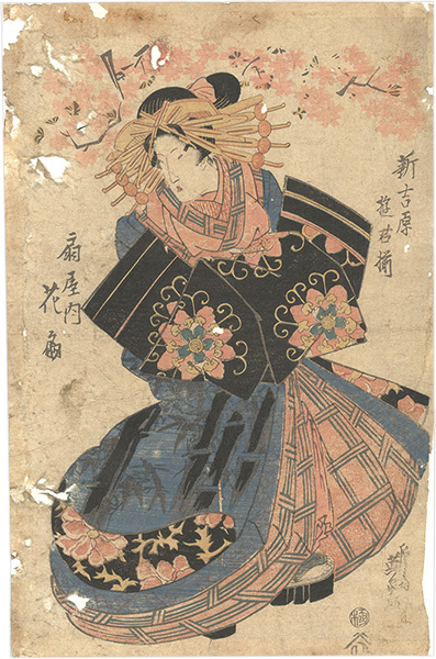 Eisen “Collection of Famous Courtesans of Shin-yoshiwara / Hanaogi of Ogiya”／