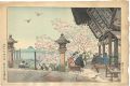<strong>Nakazawa Hiromitsu</strong><br>People Eating Benkei Chikara M......