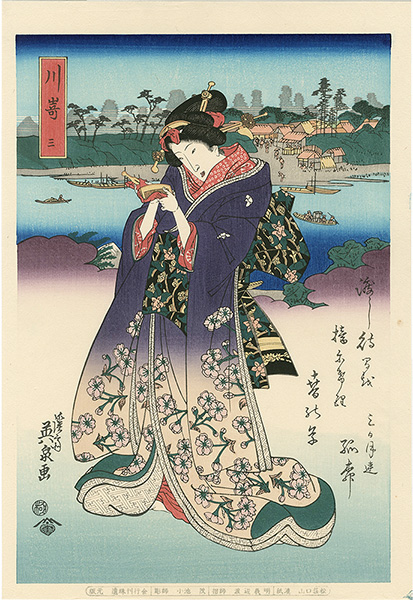 Eisen “Tokaido Beauties / Kawasaki【Reproduction】”／