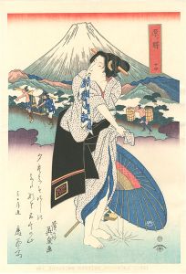 Eisen/Tokaido Beauties / Hara【Reproduction】[美人東海道　原ノ駅【復刻版】]