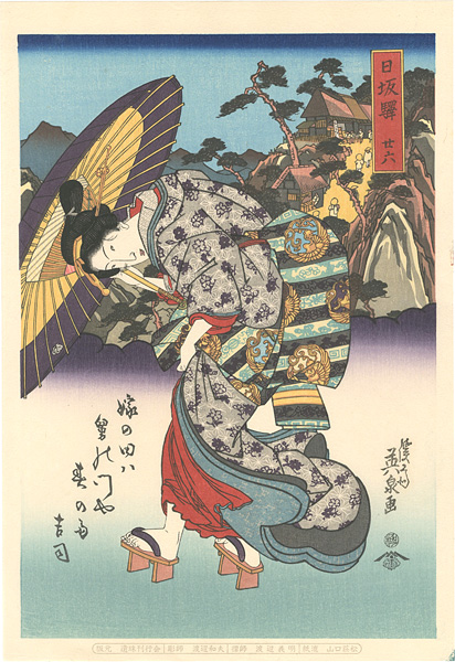 Eisen “Tokaido Beauties / Nissaka【Reproduction】”／