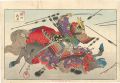 <strong>Chikanobu</strong><br>Nitta Yoshisada