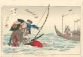 <strong>Chikanobu</strong><br>Nasuno Yoichi