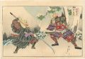 <strong>Chikanobu</strong><br>Sato Tadanobu, Yokokawa Kakuha......