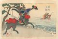 <strong>Chikanobu</strong><br>Kumagai Naozane Tairano Atsumo......